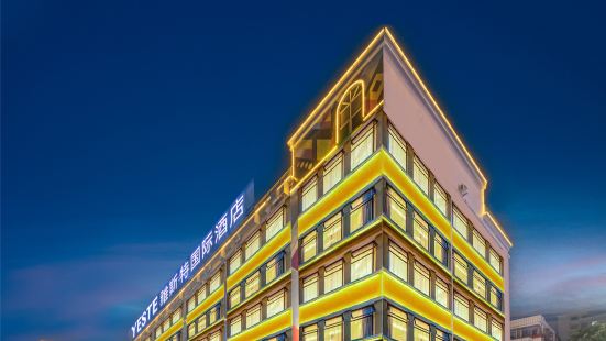 Yeste International Hotel Shenzhen Bao'an International Airport