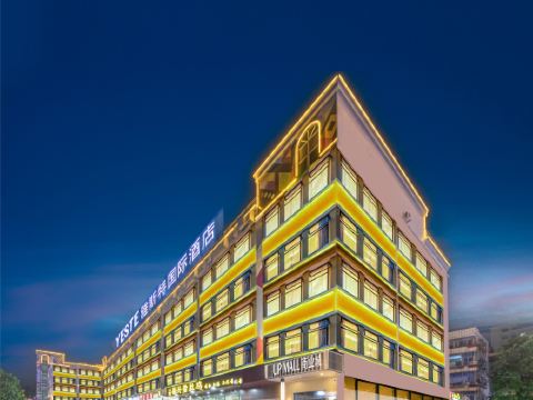 Yaster International Hotel (Shenzhen Bao'an International Airport T3 Terminal Store)