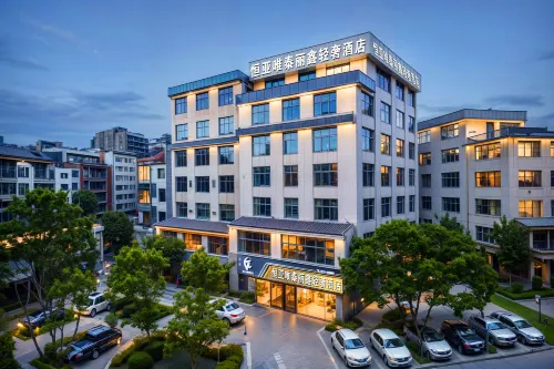 Hengya Weitai Lixin Hotel (Wenshan Chengnan Bus Station)