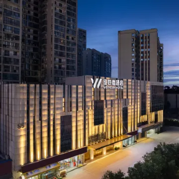Weiyejia Hotel (Shuiduhe Subway Station, Wanjia North Road, Changsha) Hotels near Hunan Engineering Polytechnic