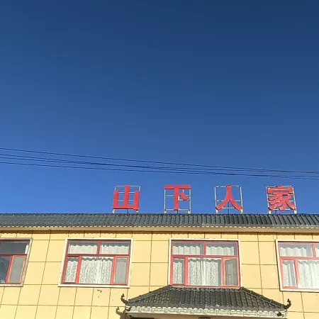 Shanxiarenjia Inn