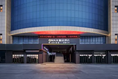 Changzhou QMAX Express Hotel (Jintan Yaohan Store) Hotels near Bailong Chengbi