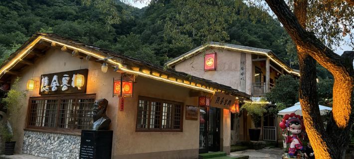 Zhashui YinShe Chinese Inn โรงแรมในจ้าซ่วย