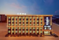 안셩 호텔 (황화 Zoje 지점)