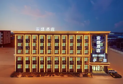 AnSheng Hotel (Huanghua Zoje store) Hotels in Huanghua