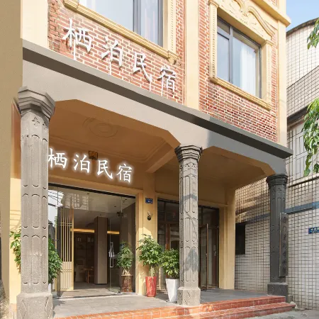 Qibo·Su Homestay (Xiamen Zhongshan Road Bashi)