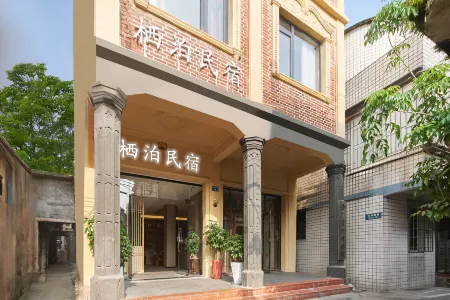 Qibo·Su (Zhongshan Road Bashi)