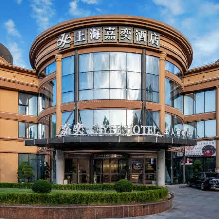 Kayee Hotel Отели рядом с достопримечательностью «Северный вокзал Аньтин»