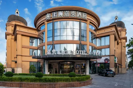 Kayee Hotel Отели рядом со станцией Anting North Railway Station