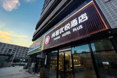 Shankee Coffee Style Hotel (Guangan Yuechi Dianli Century City)