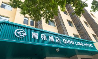 QingLing Hotel