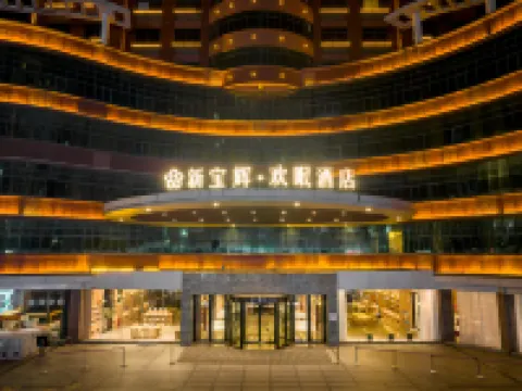 NEW BAO HUI · HAPPY SLEEP HOTEL Отели в г. 