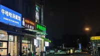 Mu LAN e-sports Hotel