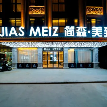 Jiansen Meizhi Hotel (Lufeng Jieshi)