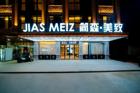 Jiansen Meizhi Hotel (Lufeng Jieshi)