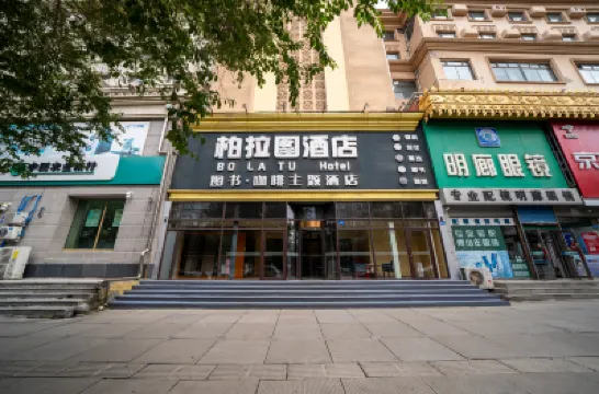 เจไอ โฮเต็ล ฮาร์บิน ชีต้าชื่อ สตรีท โรงแรมในHarbin Normal University/Xufu Rd University Town