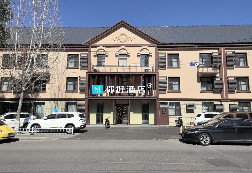 2. 니하오 호텔（선..