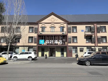 Hello Hotel (Shenyang Santaizi Subway Station Branch) Отели рядом с достопримечательностью «SAC (Shenyang Aircraft Corporation) Aviation Expo Park»