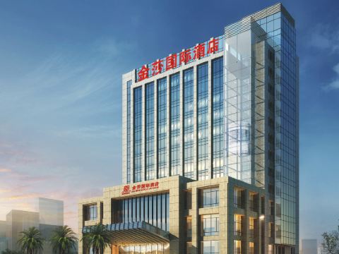 楡林金莎インターナショナルホテル