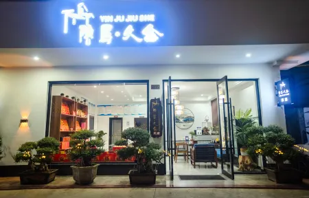 Living in seclusion for a long time Guesthouse Отели рядом с достопримечательностью «Nanyue Grand Temple»