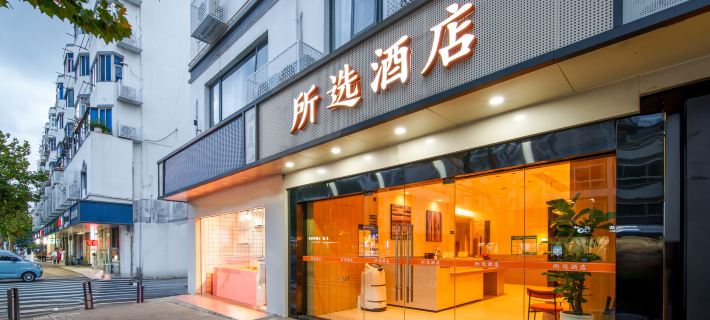 Selected Hotel (Suzhou Panmen Scenic Area Xinshiqiao Subway Station Branch) Các khách sạn ở Tô Châu