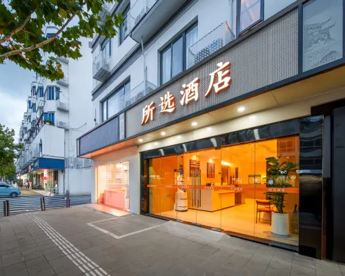 Selected Hotel (Suzhou Panmen Scenic Area Xinshiqiao Subway Station Branch) Hotels near Panmen Gate