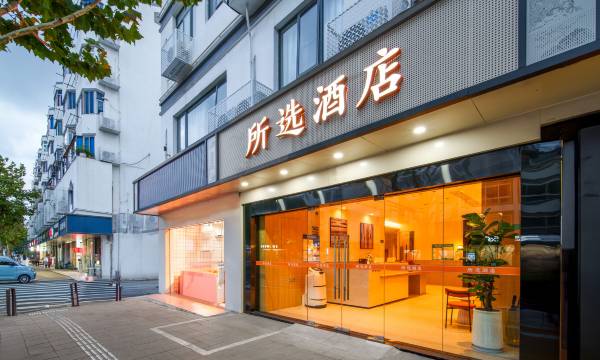 Selected Hotel (Suzhou Panmen Scenic Area Xinshiqiao Subway Station Branch)