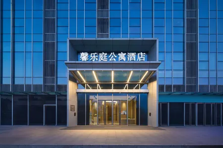 Citadines Jiangbei Wondercity Nanjing Отели рядом с достопримечательностью «Sifang Contemporary Art Museum»