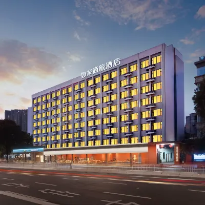 Home Inn Business Travel Hotel (Chengdu Tianfu Square Kuanzhai Lane Branch) Hotels near Chengdu People's Park