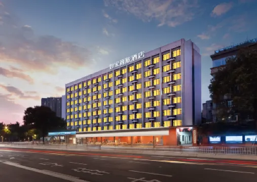 Home Inn Business Travel Hotel (Chengdu Tianfu Square Kuanzhai Lane Branch) Hotels in Chengdu