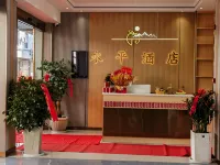 Yuanmou Yongping Hotel - Pet friendly