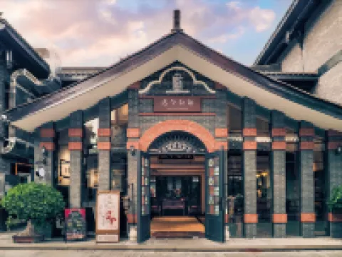 達令公館·darling四合院酒店 鄰近文殊院的酒店