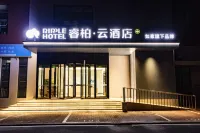 Homeinn Ripple Hotel (Tianjin Binhai New Area Haiyan Apartment) Hotels in Tianjin