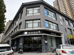 Homeinn Ease Hotel (Handan Airport Zhaodu New City)