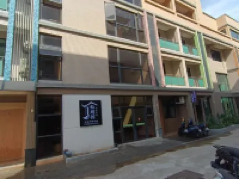 Tsukiyukan Homestay Hotels in Kinmen