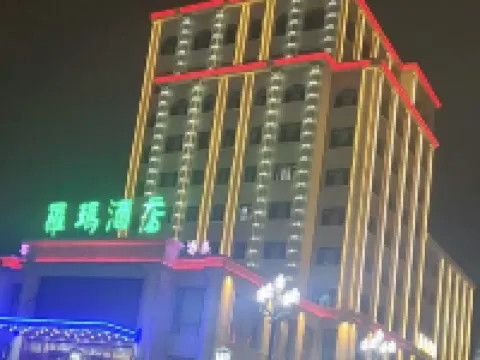 Shuangyashan Luoma Hotel Hotels in Shuangyashan