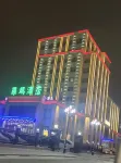 Shuangyashan Luoma Hotel