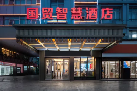 China World Smart Hotel Отели рядом со станцией Yiwu Railway Station