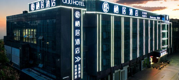 Qiju Hotel (Babaiban Golden Eagle Shopping Center) Ξενοδοχεία στην πόλη Μαανσάν