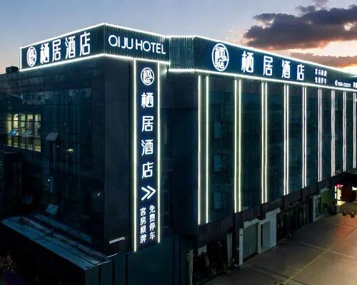 Qiju Hotel (Babaiban Golden Eagle Shopping Center) Hotels in Ma'anshan