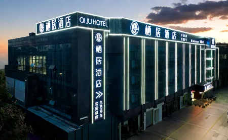 Qiju Hotel (Babaiban Golden Eagle Shopping Center) Отели рядом с достопримечательностью «Tangligong Qinglian Temple»