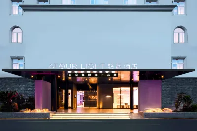 上海閔行景西路地鐵站輕居酒店 鄰近遊趣游泳培訓俱樂部（都市路店）的酒店