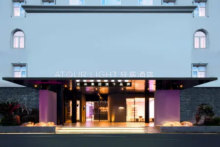 Shanghai Minhang Jingxi Road Subway Station Qingju Hotel Отели рядом с достопримечательностью «Zhuanqiao Park»