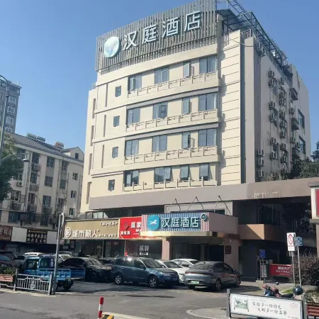 HanTing Hotel (Pinghu Xinhua Middle Road)