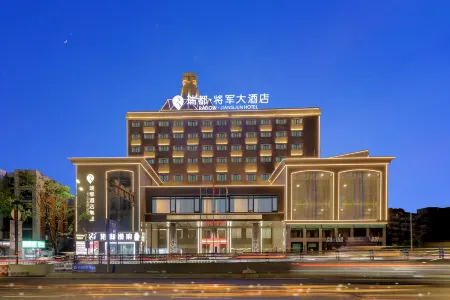 RADOW·JIANGJUN HOTEL Отели рядом с достопримечательностью «Wenzhou Vocational College of Science & Technology (West to Wenzhou Bureau of Land and Resources Lucheng Branch)»