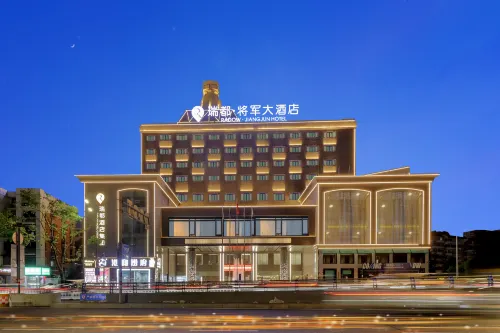 RADOW·JIANGJUN HOTEL