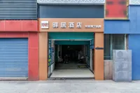 Homeinn Ease Hotel (Qu County People's Hospital Fortune Center) Hotels in der Nähe von Qujiang Gymnasium (Northeast to Labor Union Mansion)