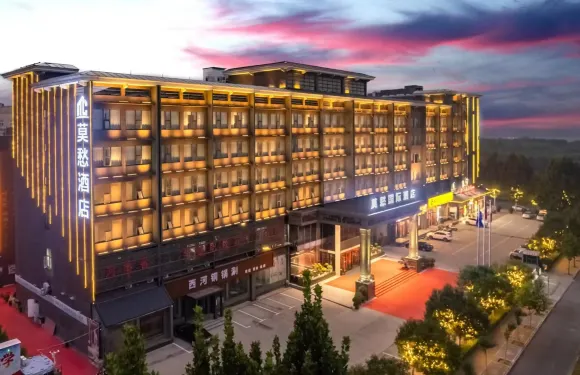 莫愁國際酒店（鄭州奧體中心店）