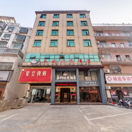 YI LI TIME HOTEL
