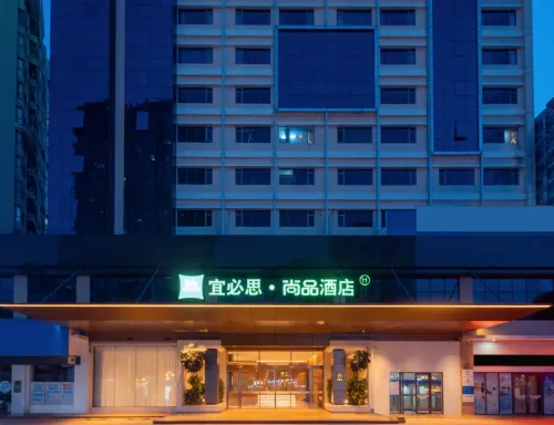 Ibis Styles Hotel (Huizhou Zhongkai High-tech Zone) - Airport Shuttle